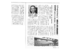 詳しくはこちら