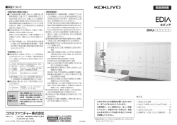 取扱説明書 BWU-             エディア
