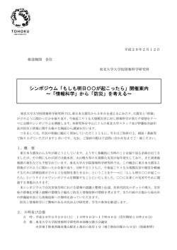プレスリリース