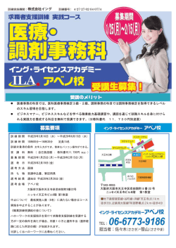 詳細はこちら