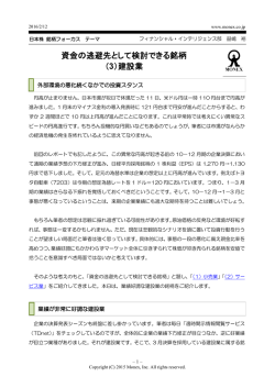 印刷用PDFはこちら