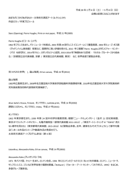 詳細をみる 【PDF】