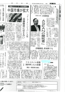 詳細はこちら