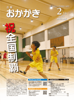 表紙（PDF:967KB）