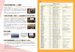 Information