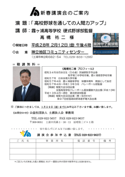 詳しい内容はこちら