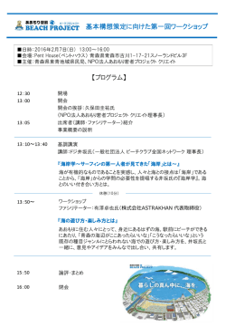 プログラム