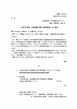 募集要項 - 日本情報経営学会(JSIM)