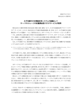 印刷される方はこちらをご覧ください（PDF形式、440kバイト）