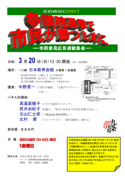 案内チラシのダウンロード