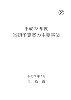 表紙、目次（PDF：182KB）