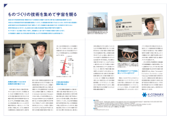 印刷用PDFのダウンロード - k-connex