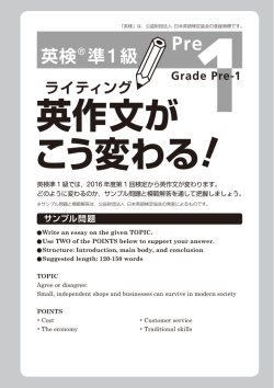 PDFをダウンロード