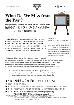 What Do We Miss fromthe Past? Nostalgia Found in