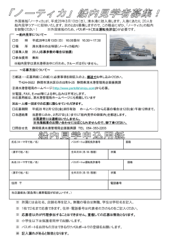 ダウンロード