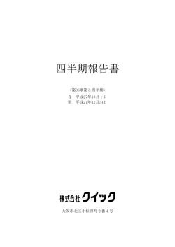 PDF/約503KB