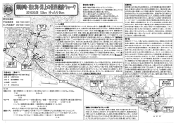 ｺｰｽ図