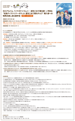 詳しくはこちら