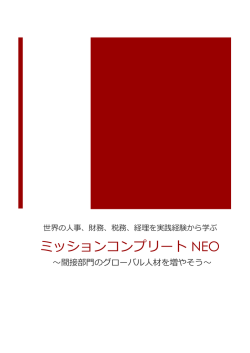 詳細資料のダウンロード