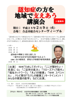 詳しくはこちら（チラシPDF）