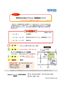 案内状