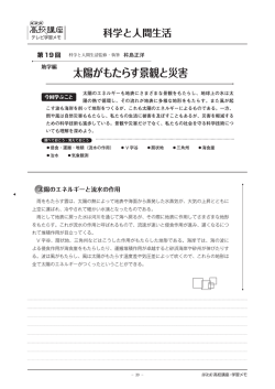 学習メモ