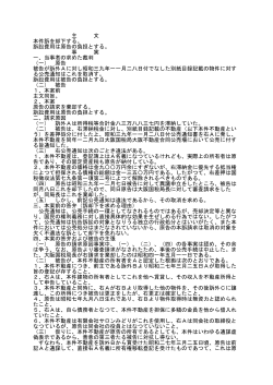 主 文 本件訴を却下する。 訴訟費用は原告の負担とする。