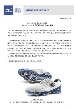 ゴルフシューズ「GENEM 006 Boa」発売