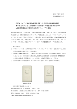 リリースファイル - VNR.ch
