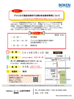 案内状