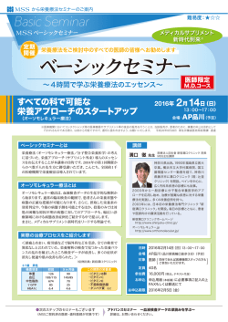 詳細 - mssco.jp