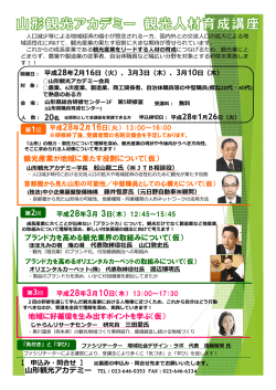 パンフレット (PDF documentファイル サイズ： 443Kb)