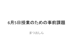 ダウンロード