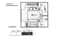 自動販売機設置場所位置図