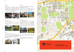 Get to know us - The University of Sydney