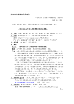 詳細な案内はこちら
