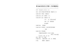 プログラムはこちらからダウンロードできます(PDFファイル)