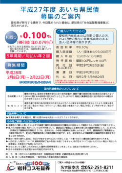 リーフレット
