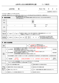 Acrobat PDF版 ダウンロード