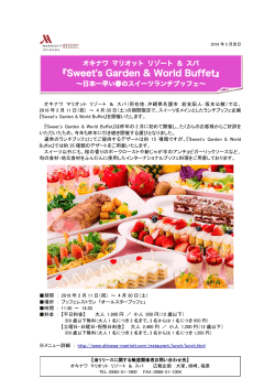 Sweet`s Garden & World Buffet