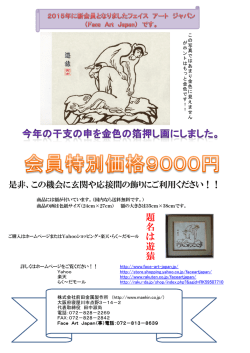 題 名 は 遊 猿
