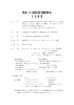 一太郎 2004/13/12/11/10/9/8 文書