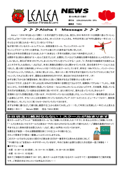 【横浜ベイクォーター店】レアレアニュース公開中！