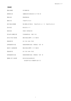 表紙 - ヨロズ