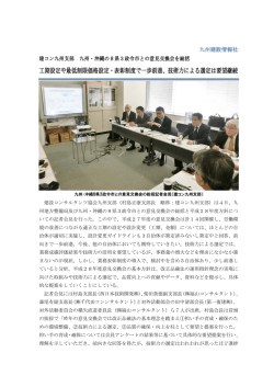 記事全文