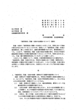 資 料 [230KB pdfファイル]