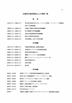 ー970年4月