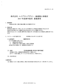詳細 - 東京藝術大学