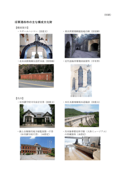 別紙（PDF：623KB）