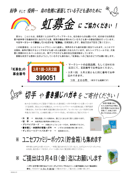 もしくはWEB 注文にて、左記番号でお申込みください。